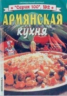 Владимир Одоевский - Кухня: Лекции господина Пуфа, доктора энциклопедии и других наук о кухонном искусстве