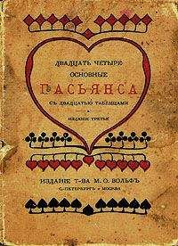 Линда Холмс - Шерлок Холмс. 5 минут на расследование