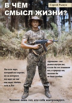 Альберт Савин - Иное понятие о цивилизации