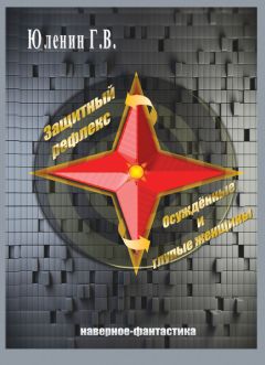 Галина Миленина - Европейские каникулы