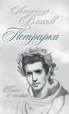 Елена Степанян - «Третьяковка» и другие московские повести