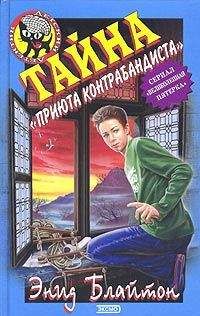 Елена Нестерина - Большая книга детективных приключений (сборник)