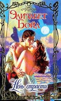 Кристин Кайл - Воин-любовник