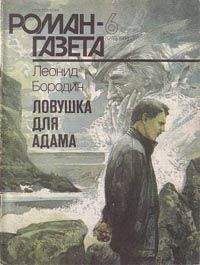 Леонид Габышев - Одлян, или Воздух свободы: Сочинения