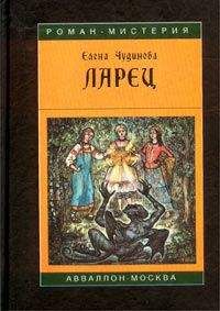 Алексей Зарубин - Тигренок на привязи