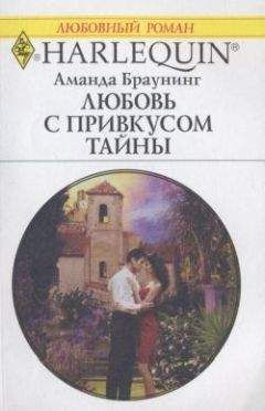 Дикси Браунинг - Поздняя луна