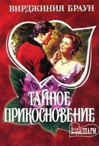 Юлия Леонова - Не говори мне о любви