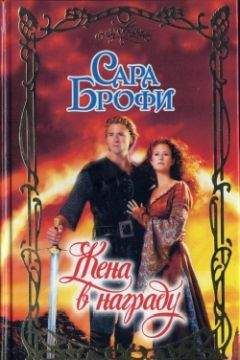 Елена Арсеньева - Короля играет свита