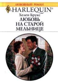 Ванесса Фитч - Сплошные радости