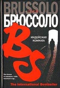 Клайв Касслер - Шпион