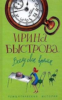 Шери Лоу - Замуж вокруг света. Путешествие вокруг света в поисках мужа