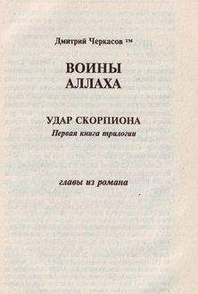Владимир Черкасов - Наезд на актеров