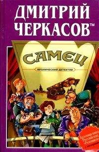 Петр Шордей - Домик в дачном поселке