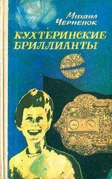 Иэн Рэнкин - Черная книга