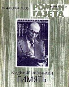 Андрей Рубанов - Тоже Родина