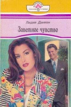 Джорди Риверс - Эра одуванчиков