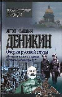 Владимир Аничков - Екатеринбург - Владивосток (1917-1922)