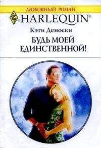 Кристина Золендз - Грехопадение
