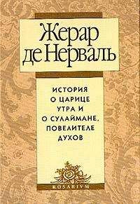 Мария Ершова - Легенда о Восточном календаре