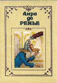 Евгений Маурин - Шах королеве. Пастушка королевского двора