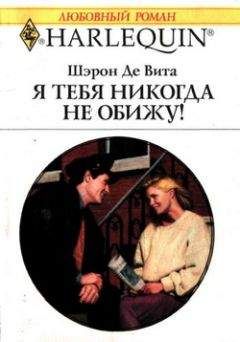 Лесси Скарелл - Замки на песке