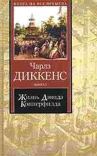 Курбан Саид - Девушка из Золотого Рога