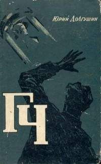 Роберт Шекли - Кн. 3.  Координаты чудес. Цивилизация статуса. Хождение Джоэниса