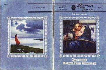 Анатолий Эфрос - Профессия - Режиссер