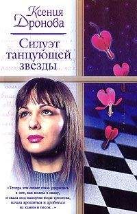 Кристина Щукинская - Лабиринты