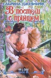 Кэтрин Харт - Летняя гроза