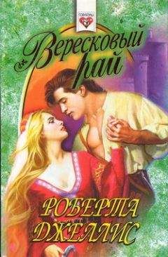 Савански Анна - Английский сад. Книга 1. Виктор.