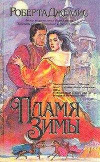Вирджиния Нильсен Вирджиния Нильсен - На руинах «Колдовства»