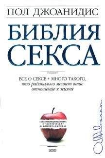 Елена Шапоренко - Рефлексы идеального тела