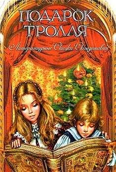 Олег Камакин - Книжные приключения