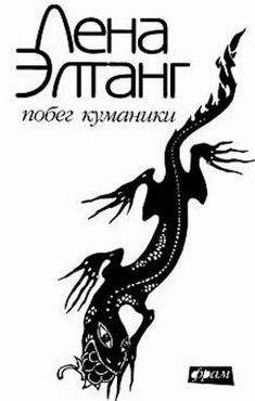 Бахыт Кенжеев - Плато