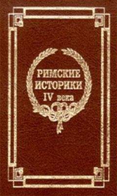 Ганс-Иоахим Диснер - Королевство вандалов. Взлет и падение