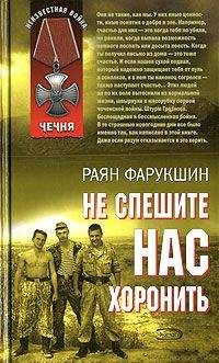 Владимир Карагодин - Пылающий горизонт Юго-Восточного фронта