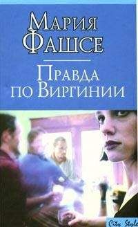 Мария Шенбрунн-Амор - Бринс Арнат. Он прибыл ужаснуть весь Восток и прославиться на весь Запад