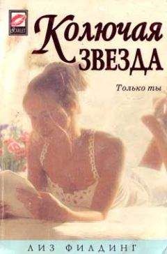 Шугар Раутборд - Сладость мести