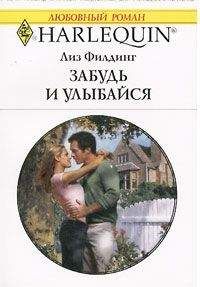 Эшли Дьюал - Просто уйди...