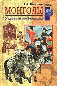 Эдуард Берзин - Юго-Восточная Азия в XIII – XVI веках