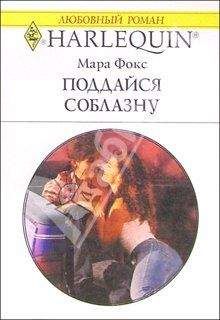 Руфь Уолкер - Мишель