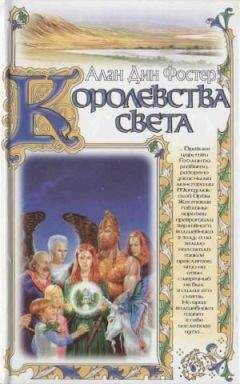 Танит Ли - Повелитель гроз. Анакир. Белая змея