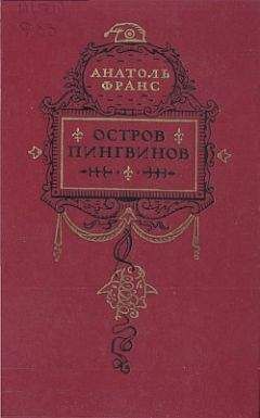 Вадим Артамонов - Как правильно обустроить рабочее место