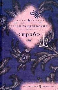 Сергей Афанасьев - История Одной Любви