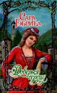 Юлия Леонова - Не говори мне о любви