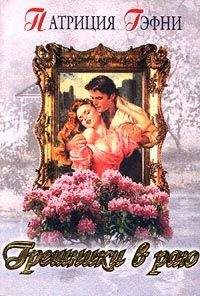 Джейн Арчер - Тайное желание