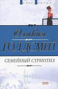 Андреа Янг - Неджентльмен