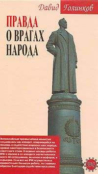 Герберт Вотте - Давид Ливингстон (Жизнь исследователя Африки)