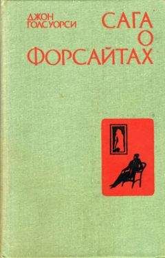 Дмитрий Мережковский - Феномен 1825 года